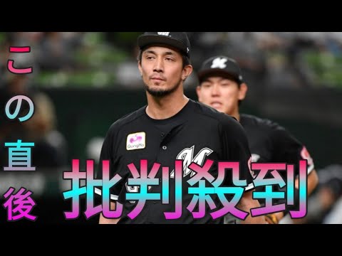 ロッテから戦力外も「全て自己責任」　手術した右腕が報告「地球のどこかで野球するつもり」 Sk king