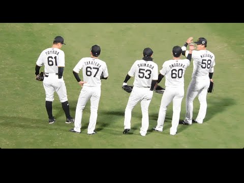 【大所帯】2025.10.29 試合前シートノック レフトだけ5人が集結し試合前シートノック