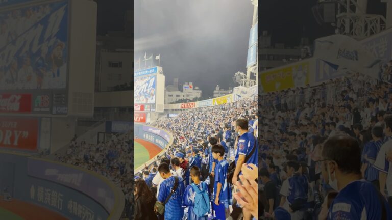 【応援歌】ありがとう三浦大輔監督【DeNA】ベイスターズ2025.10.12