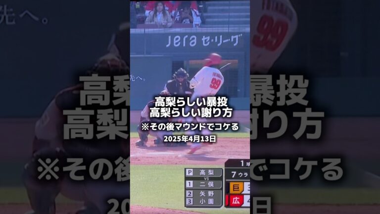 2025年シーズン振り返り