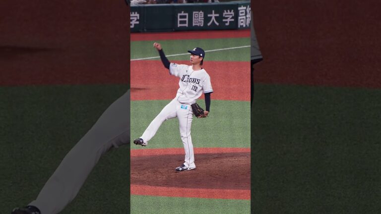 2025.03.15 埼玉西武-オイシックス #大曲錬 投球練習 (ベルーナドーム) #seibulions #プロ野球