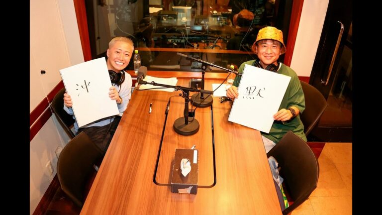 【＃ダイッス】第79回アーカイブ配信！～Da-iCEの大野雄大ッス！ supported by BOAT RACE～