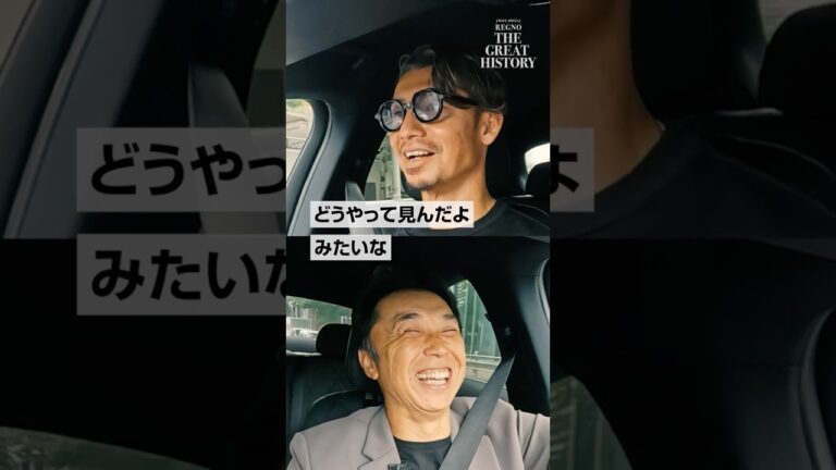 【宮本慎也・鳥谷敬】PL学園、早稲田大学など、二人が思い出を語りあう～早稲田大学安部磯雄記念野球場へドライブ