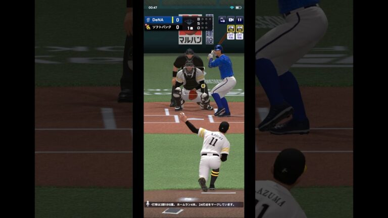 【野球】 横浜DeNAベイスターズ  東克樹  【プロ野球RISING】