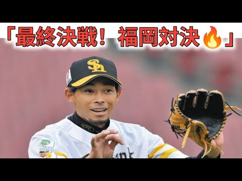 通算503登板の又吉克樹、トライアウトは三飛、死球、二ゴロ「海外に行ってもいい」「しつこく現役にしがみつきたい」