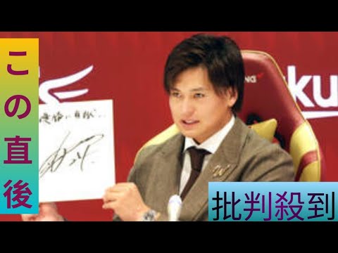 黒川史陽💥４倍アップ契約更改！年俸３３００万円でサイン✍️「これがプロかと」優勝への強い思い🔥