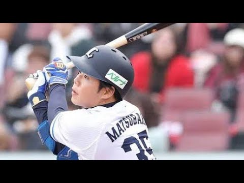 「松原聖弥がトライアウトで圧巻の2安打2四球1盗塁！吉川・岸田も応援」