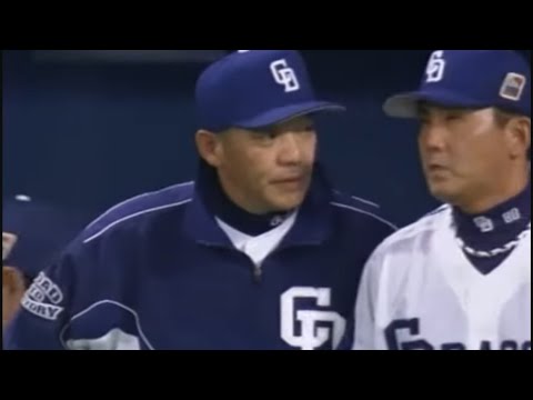 07年 日本S  山井大介が8回パーフェクトから交代する時の球場の雰囲気