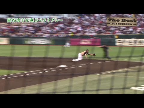 投手陣が頼りにする中田選手の器用な動き・グラブさばき【2017 THE BEST】#1 鍵谷陽平