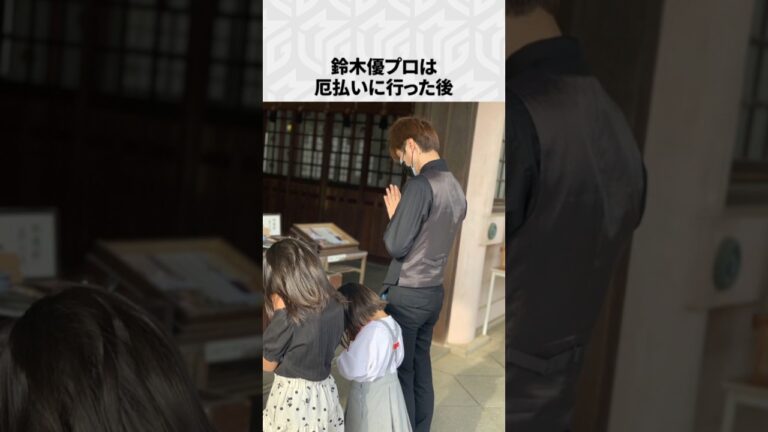 【Mリーグ】鈴木優の面白いエピソード6選！part7 #Shorts #Mリーグ #鈴木優