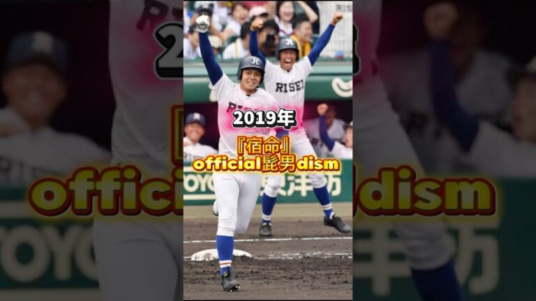 【1番好きなのは？】最新！夏の甲子園テーマソング2015年〜2025年#shorts #高校野球 #熱闘甲子園 #応援曲 #テーマソング