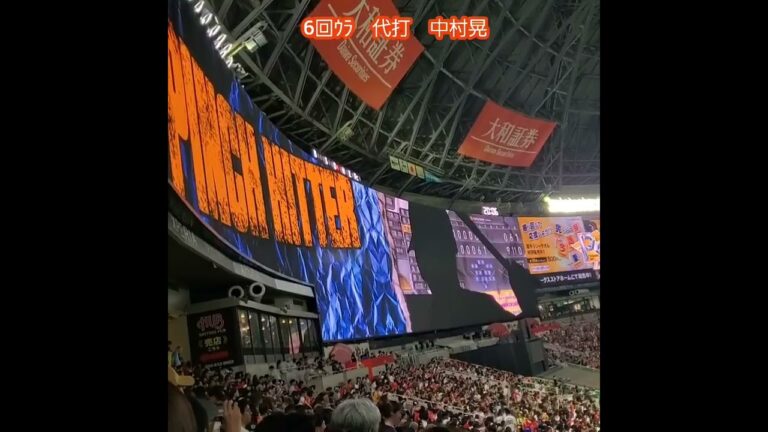 20251003　代打･中村晃のﾎｰｸｽﾋﾞｼﾞｮﾝ演出　#shorts@みずほPayPayﾄﾞｰﾑ福岡･ﾚﾌﾄ外野