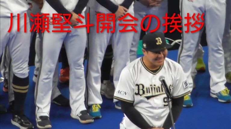 川瀬堅斗開会の挨拶