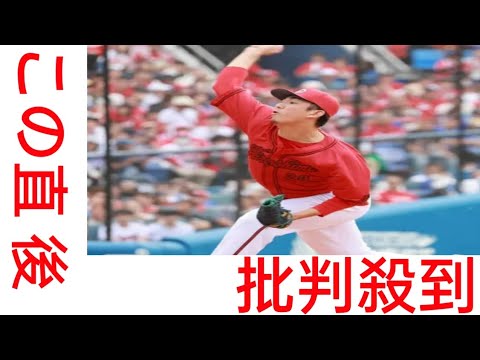 【広島】ケムナ誠、５００万円減の年俸１６００万円で更改「とにかく必死に出せるものを出す」来季９年目