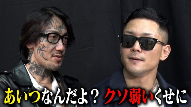 【未公開】２年ぶりにBDに復帰した"尾田優也"を呼び出したら〇〇への不満が爆発した