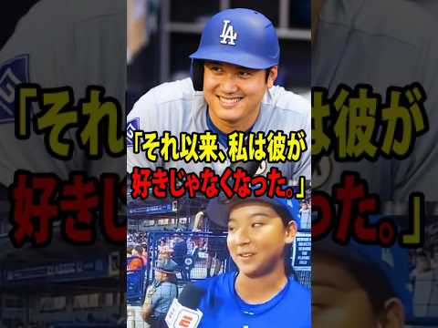 【大谷翔平】野球が大好きな少女が、テレビの生放送で大谷翔平を批判し、全米に衝撃を与えた！【海外の反応 MLBメジャー 野球】