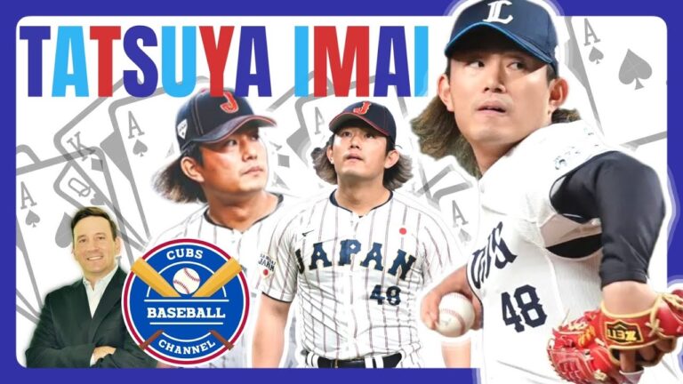 知っておくべきことすべて |トップターゲット 今井達也 |カブスの野球ニュースと噂