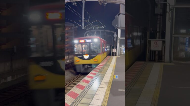 大混雑の帰宅ラッシュ！京阪8000系特急出町柳行き寝屋川市通過