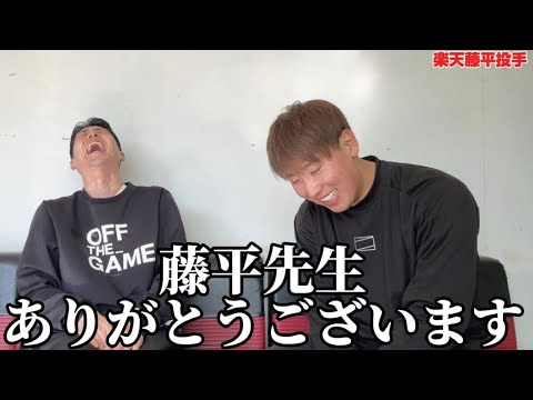 【楽天イーグルス】藤平投手の本音が炸裂しました