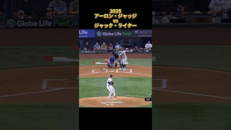 【ジャッジ】vsジャック・ライター 2025 Aaron Judge ニューヨーク・ヤンキース Yankees Jack Leiter アーロン・ジャッジ #shorts