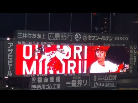 20250411　大盛穂 登場曲【｢Okay｣／LIL LEAGUE】　8回ｳﾗ　広島東洋ｶｰﾌﾟ@MAZDA Zoom-Zoom ｽﾀｼﾞｱﾑ広島･ﾋﾞｼﾞﾀｰﾊﾟﾌｫｰﾏﾝｽ