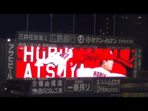 20250523　塹江敦哉　登板時の登場曲【｢Emotions｣／マンウィズ】　7回表　広島東洋ｶｰﾌﾟ@MAZDA Zoom-Zoom ｽﾀｼﾞｱﾑ広島･ﾋﾞｼﾞﾀｰﾊﾟﾌｫｰﾏﾝｽ