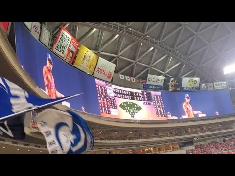 20241006　▼　橋本侑樹 登板時の登場曲【｢ピーターパン｣／優里】　9回表　中日ﾄﾞﾗｺﾞﾝｽﾞ@ﾊﾞﾝﾃﾘﾝﾄﾞｰﾑ ﾅｺﾞﾔ･ﾚﾌﾄ外野 ﾅｺﾞﾔﾄﾞｰﾑ