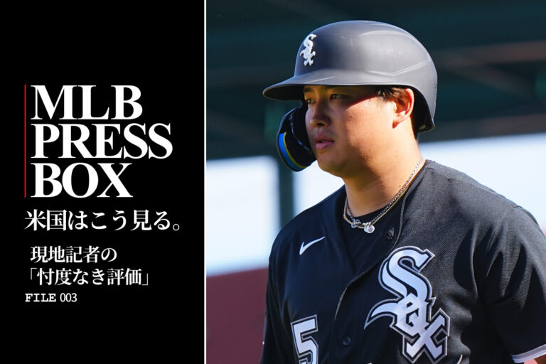 各球団の評価を覆す大活躍を見せているホワイトソックス・村上宗隆【写真：荒川祐史】