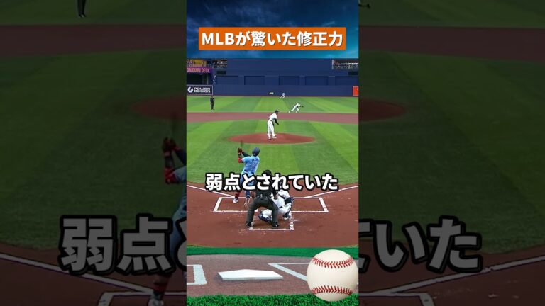【異常事態】岡本和真、メジャー1年目で予想超えの大暴れ #mlb #野球