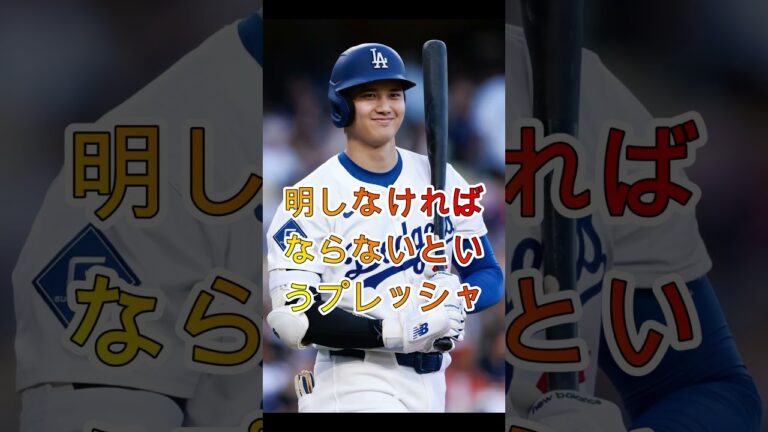 ウォードが明かした…極度の緊張に飲み込まれかけた自分を救った大谷翔平の“意外な一言”　MLB初ホームランの裏側