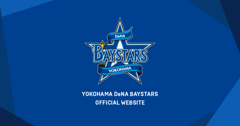 7/7(火)～7/9(木)『野球未来創造SERIES ～横浜DeNAベイスターズ 15th ANNIVERSARY GAME～』特別イベント「野球未来ソウゾウ☆キッズ体験」参加者募集！「はじめてのハマスタ！」ブースも登場！