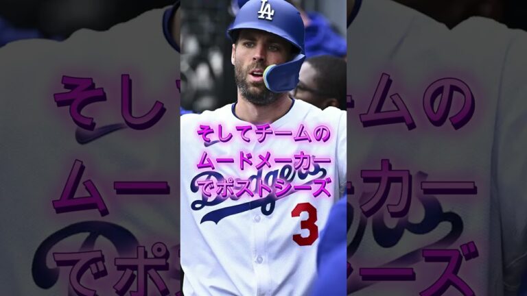 😭【海外感動】大谷翔平がキケへの想いを語った！？ファン涙の理由とは⚾💙
