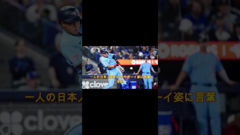 岡本の仮装にAロッドが大爆笑、しかし次の瞬間に驚愕！日本のパワーヒッターの圧倒的な打撃力に全員が驚いた！