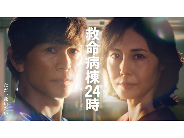「2026年秋ドラマ」で期待している女性俳優ランキング！ 2位「松嶋菜々子」、12票差の1位は？