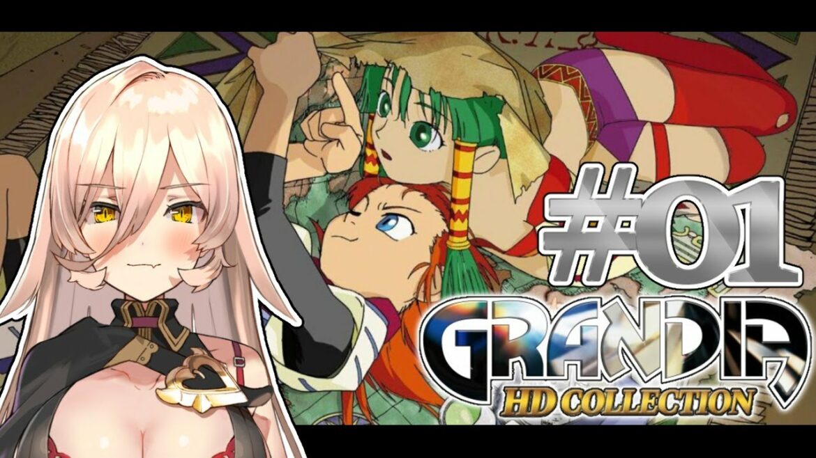 【#01 グランディアHDリマスター】忘れられない冒険になる【にじさんじ/ニュイ・ソシエール】