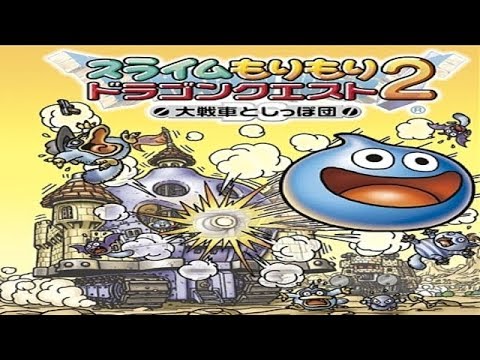 スライムもりもりドラゴンクエスト2 スライバ 仲間 Archives Games Wacoca Japan People Life Style スライムもりもりドラゴンクエスト2 スライバ 仲間 Archives Games Wacoca Japan People Life Style
