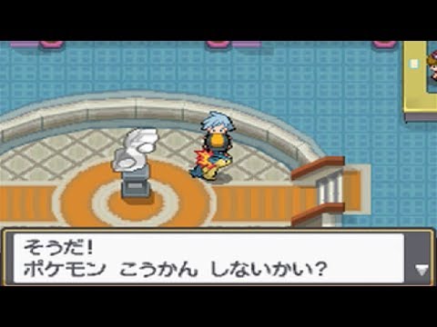 懐かしの ポケモンhgss オーキド博士 ダイゴ御三家入手イベント ポケモン交換 Games Wacoca Japan People Life Style