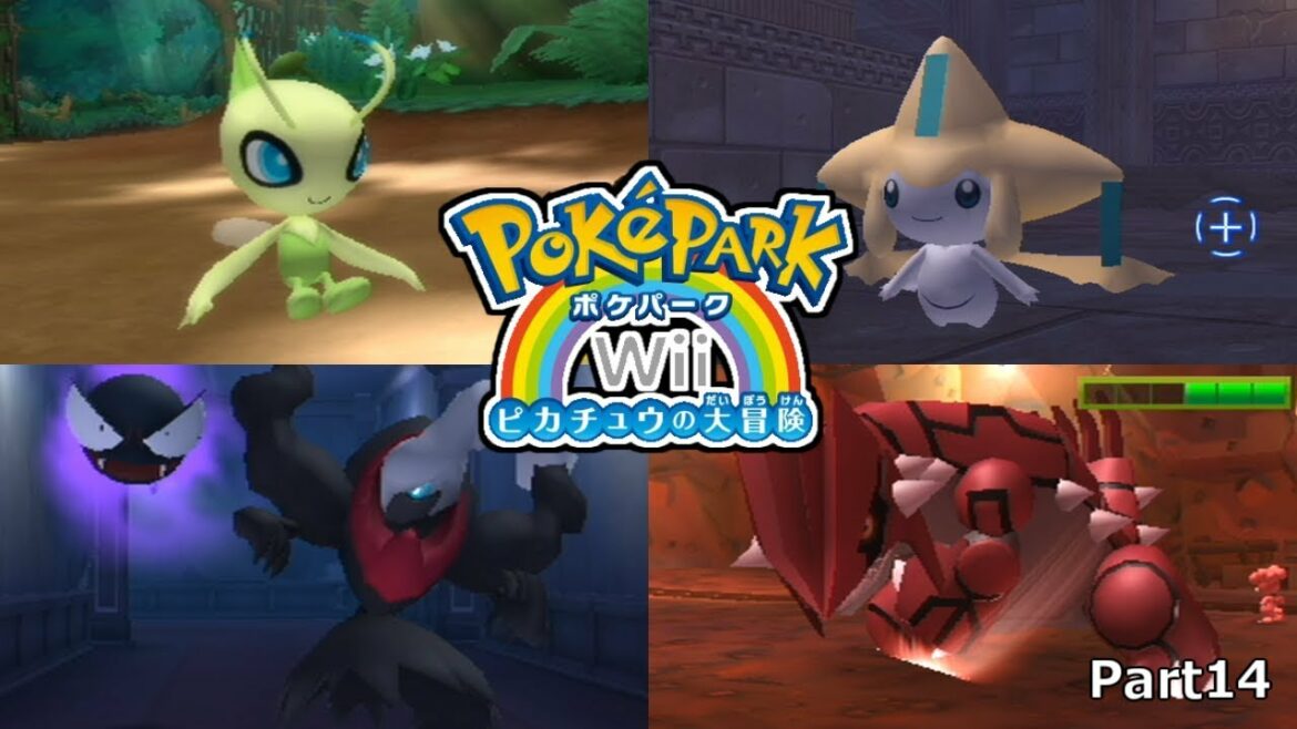 【ゆっくり実況】番外編!パスワードで戦えるVS隠しボス's&1匹のデカいサンド ポケパーク実況プレイ part14【ピカチュウの大冒険】