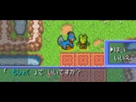 ポケダン赤青 平日の朝にカクレオンを全力捕獲する Games Wacoca Japan People Life Style