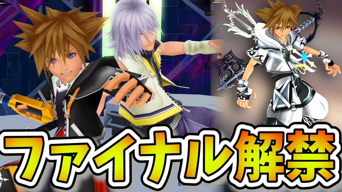 【KH2FM】ソラ究極の姿!ファイナルフォーム&リクと究極のれんけい「ファイナルセッション」解禁!!!【キングダムハーツ2FM/ファイナルミックス/#48】