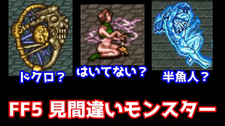 Ff5 Archives 3ページ目 6ページ中 Games Wacoca Japan People Life Style