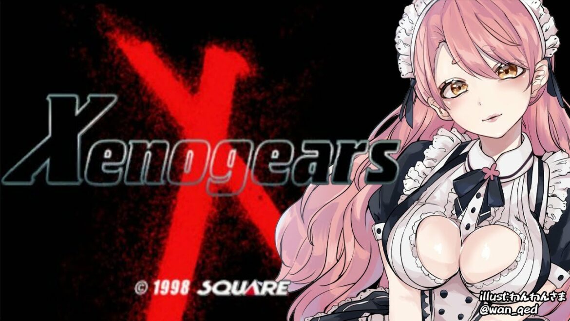 【ゼノギアス】新世代サイバネティックRPGを眠くなるまで攻略【にじさんじ/愛園愛美】