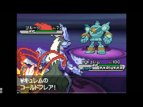 ポケモンbw2 伝説ポケモン技エフェクト集 Games Wacoca Japan People Life Style