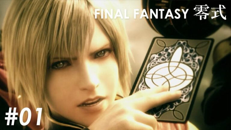 ファイナルファンタジー零式hd Archives Games Wacoca Japan People Life Style ファイナルファンタジー零式hd Archives Games Wacoca Japan People Life Style