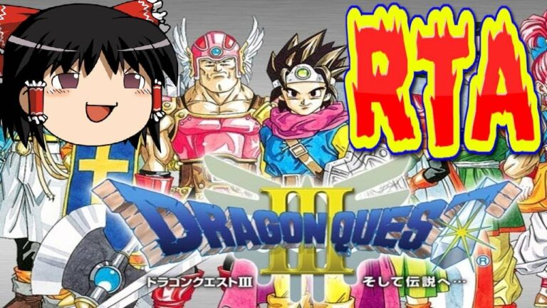 ドラゴンクエスト3 戦闘曲 Archives Games Wacoca Japan People Life Style ドラゴンクエスト3 戦闘曲 Archives Games Wacoca Japan People Life Style