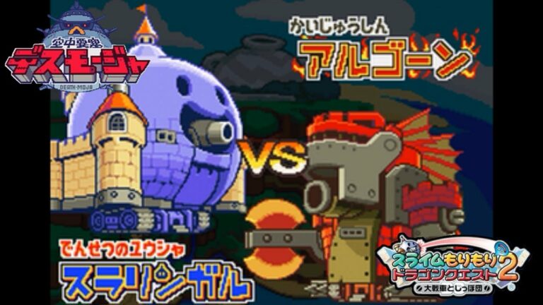 スラもり2 Archives Games Wacoca Japan People Life Style スラもり2 Archives Games Wacoca Japan People Life Style