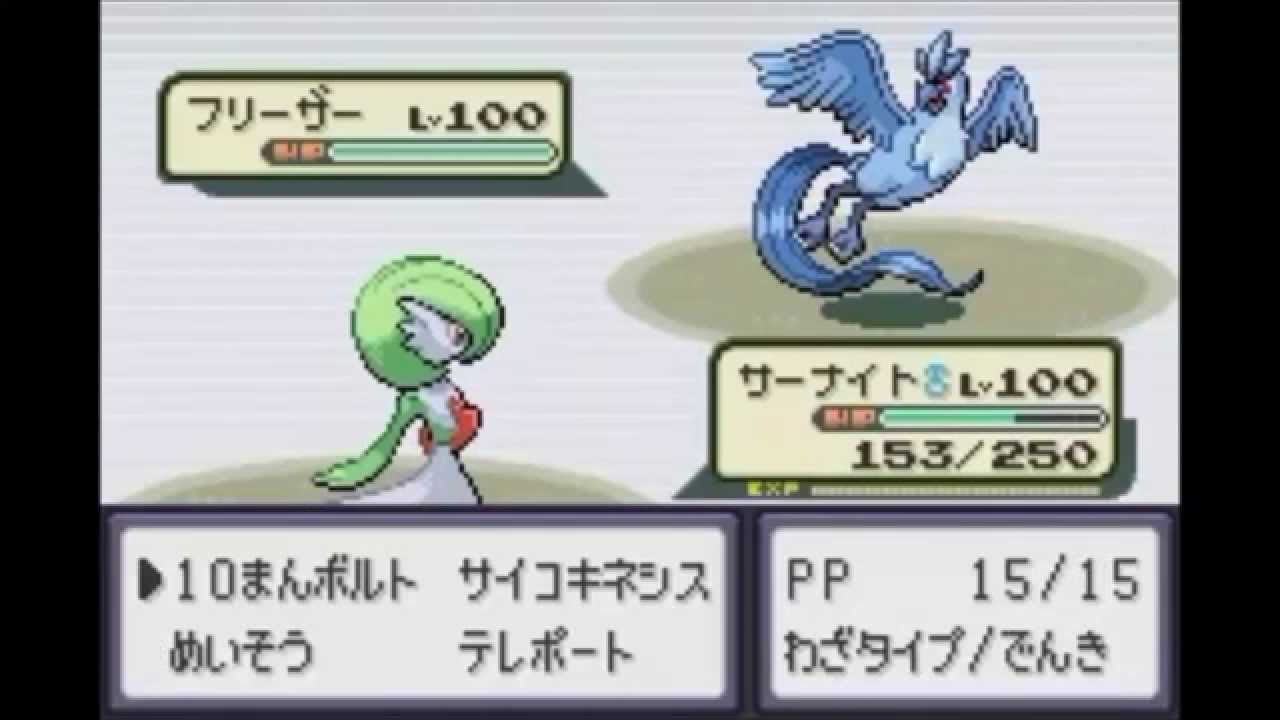 ポケモン エメラルド Vsフロンティアブレーン ジンダイ 手加減 本気 Games Wacoca Japan People Life Style