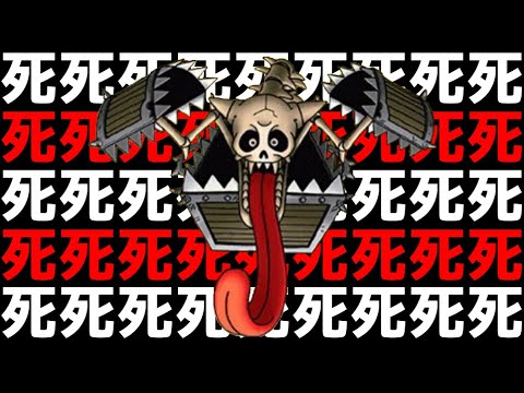 みんなのトラウマboss怪物 死のトラップボックス戦 で奇跡が起きました ドラゴンクエストviii 空と海と大地と呪われし姫君 Games Wacoca Japan People Life Style