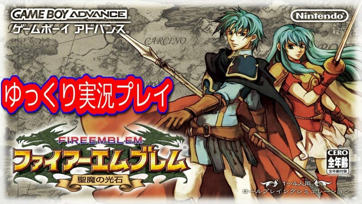 コメ付き ファイアーエムブレム 聖魔の光石をゆっくり実況プレイ
