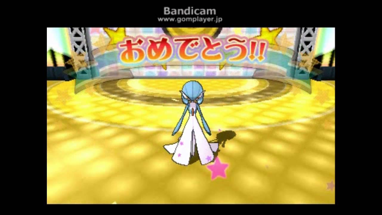 ポケモンオメガルビー アルファサファイア ルチア戦 コンテスト マスターランク Games Wacoca Japan People Life Style ポケモンオメガルビー アルファサファイア ルチア戦 コンテスト マスターランク Games Wacoca Japan People Life Style